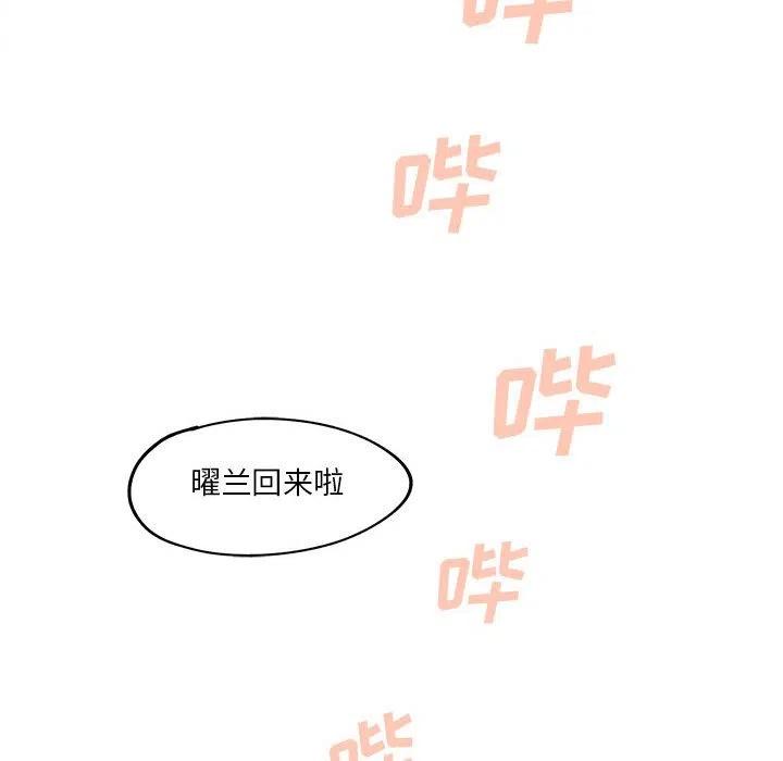 钢铁机械新娘4