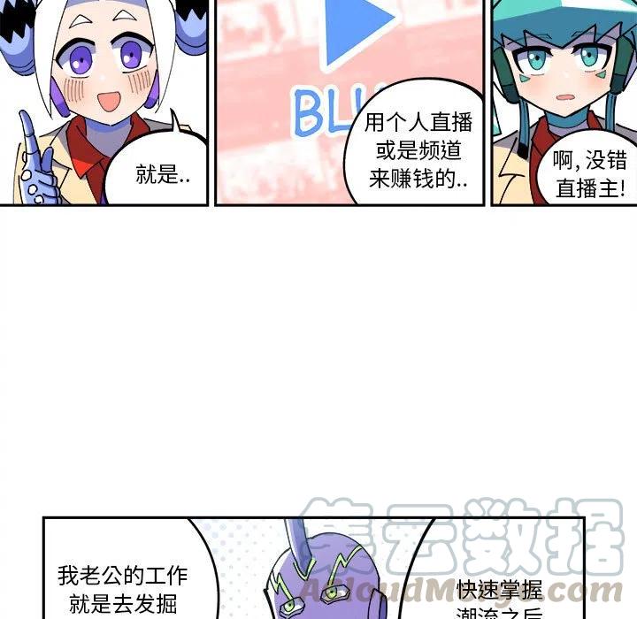 钢铁机械新娘4