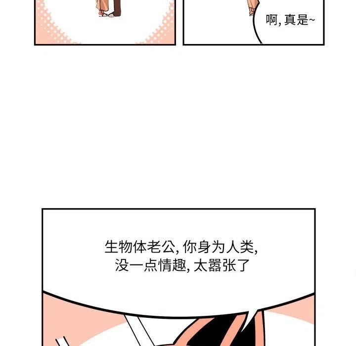 钢铁机械新娘4