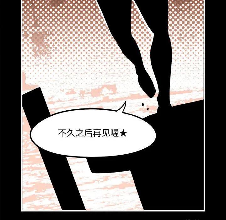 钢铁机械新娘4