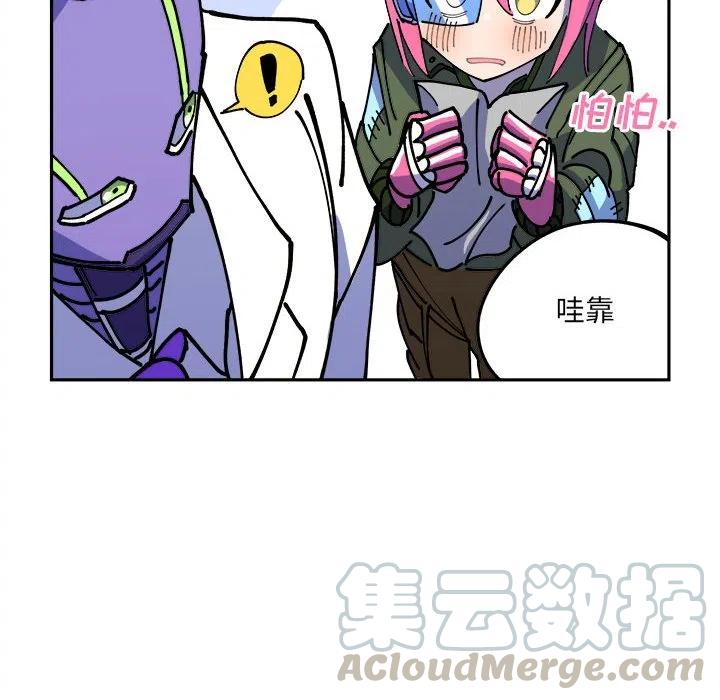 钢铁机械新娘4