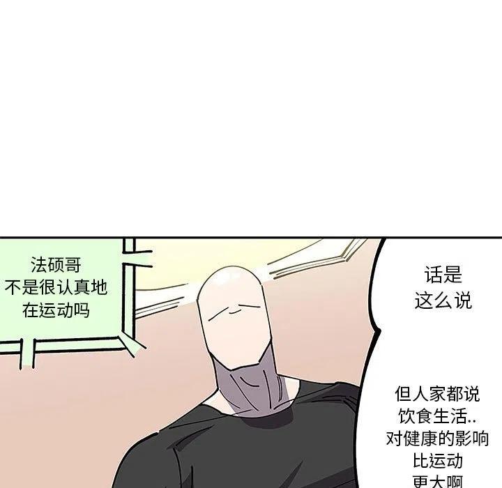 钢铁机械新娘5
