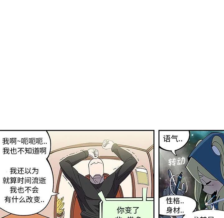 钢铁机械新娘5