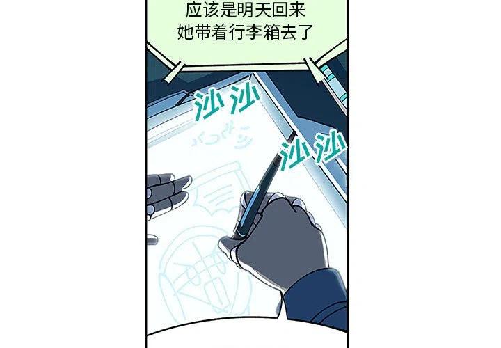 钢铁机械新娘5