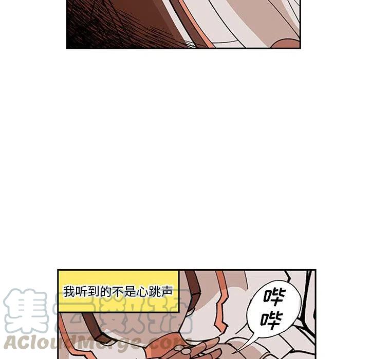 钢铁机械新娘5