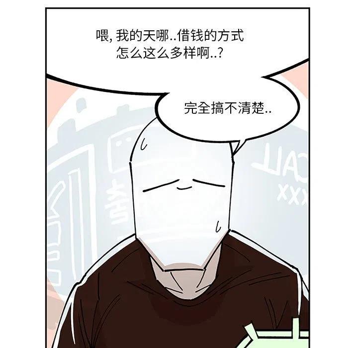 钢铁机械新娘5