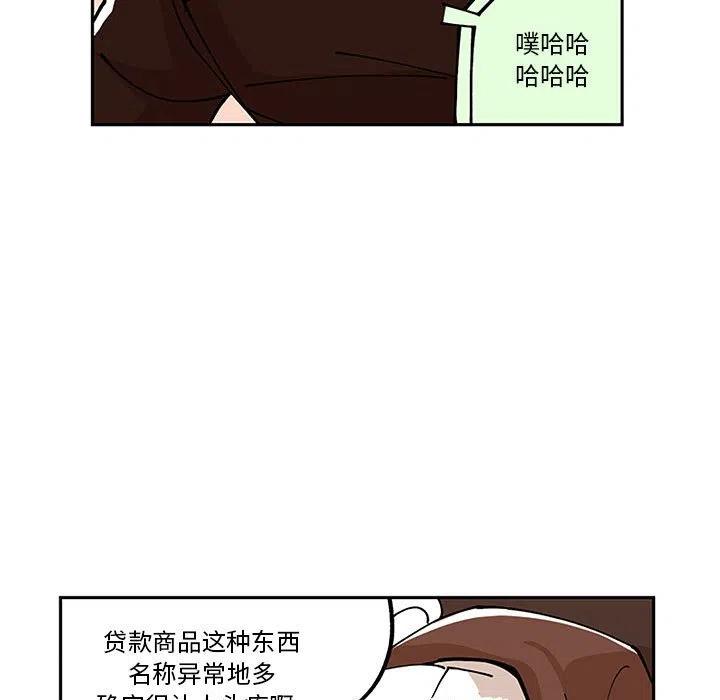 钢铁机械新娘5