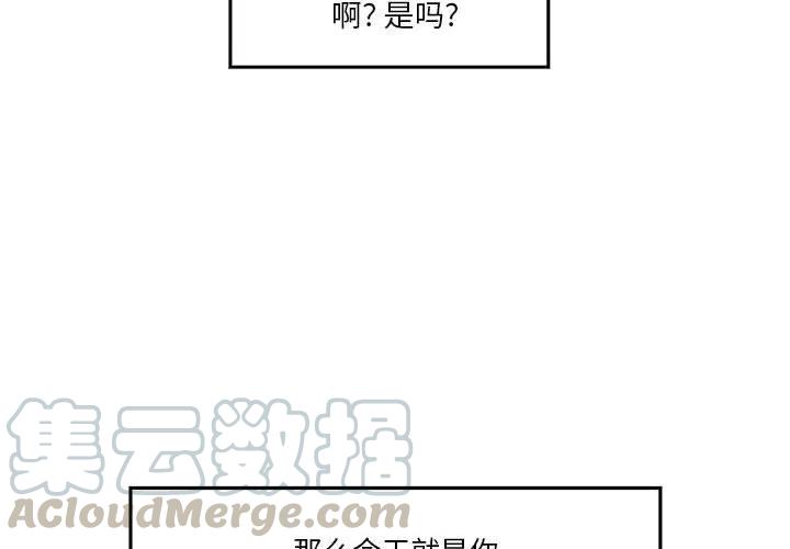 钢铁机械新娘5