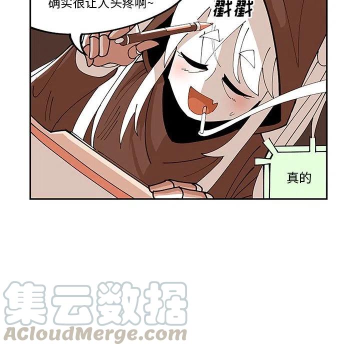 钢铁机械新娘5