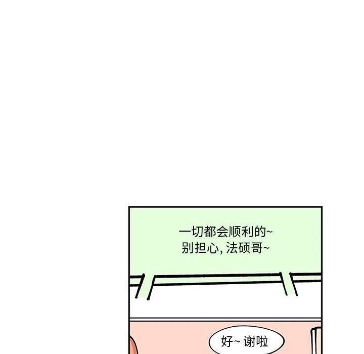 钢铁机械新娘5