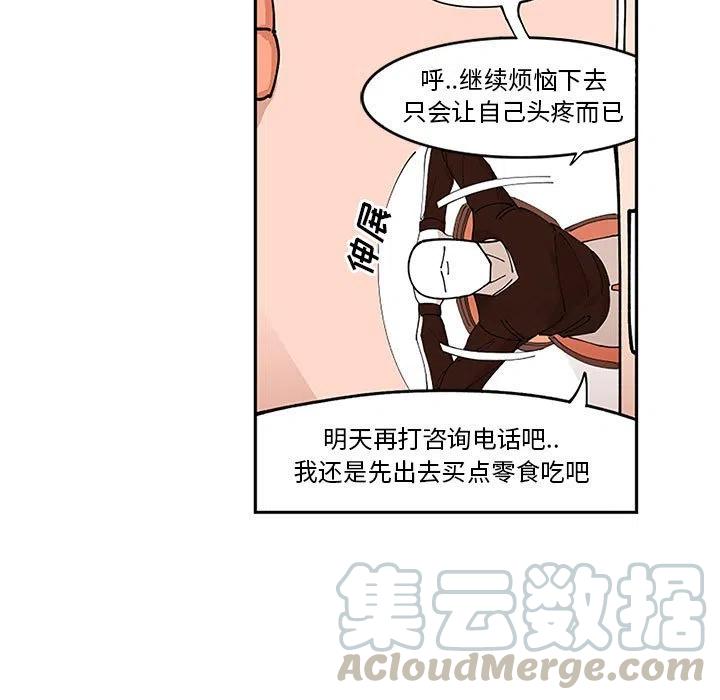钢铁机械新娘5