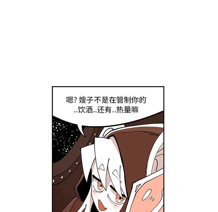 钢铁机械新娘5
