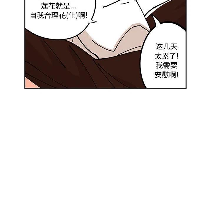 钢铁机械新娘5