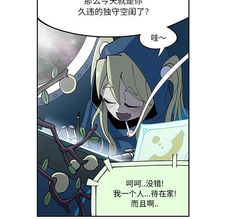 钢铁机械新娘5