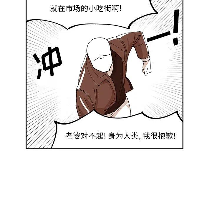 钢铁机械新娘5
