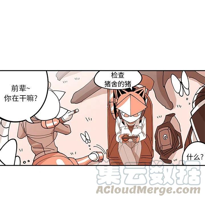 钢铁机械新娘5