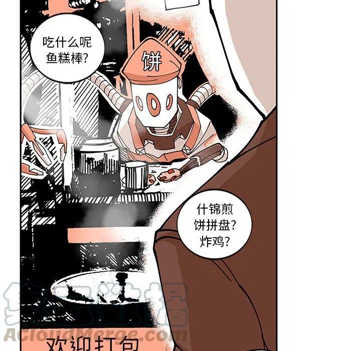 钢铁机械新娘5