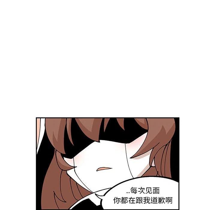 钢铁机械新娘5
