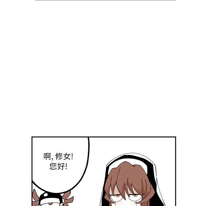 钢铁机械新娘5
