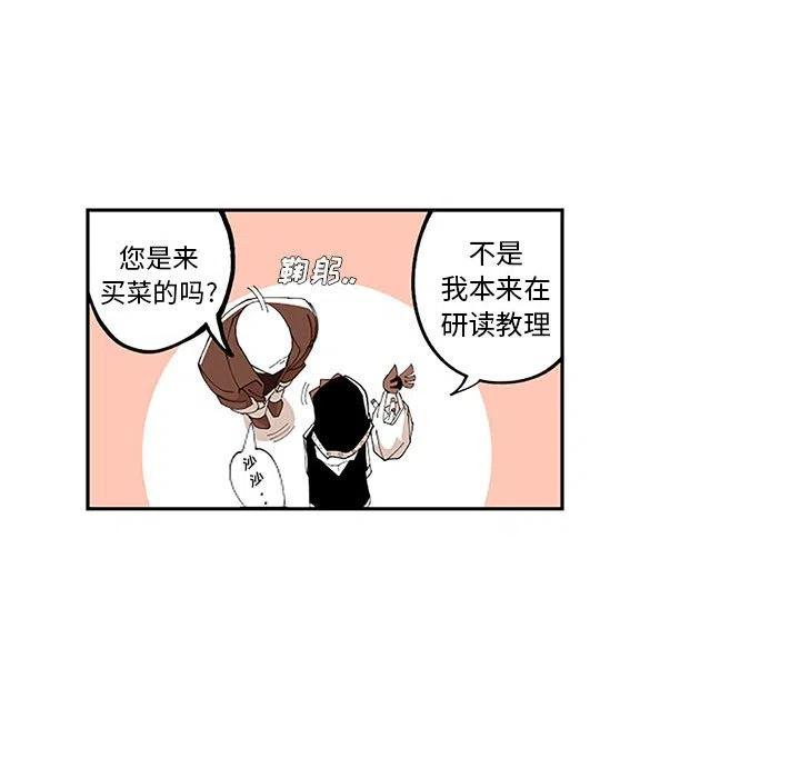 钢铁机械新娘5