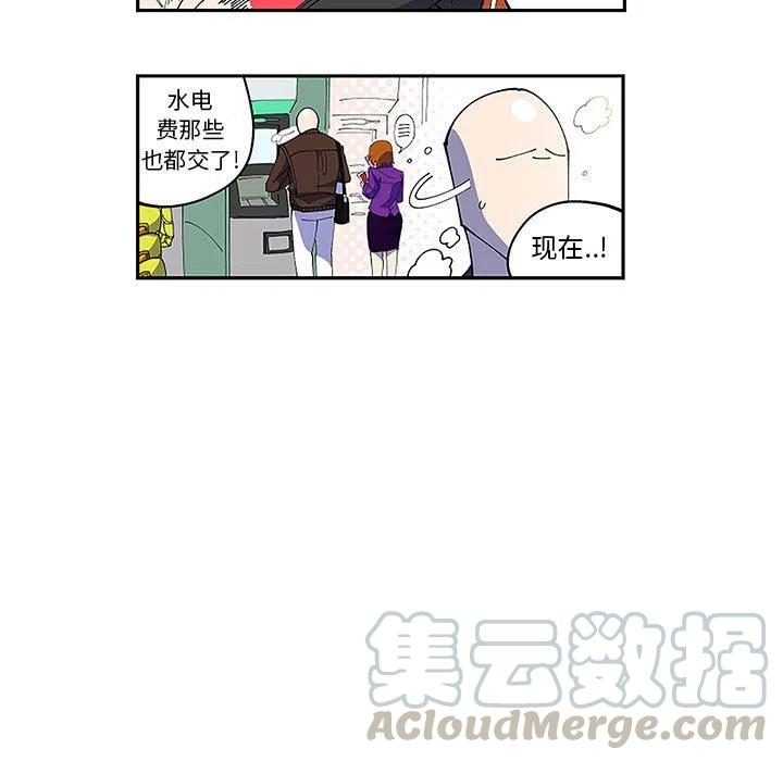 钢铁机械新娘5