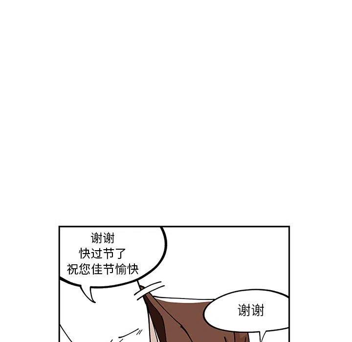 钢铁机械新娘5