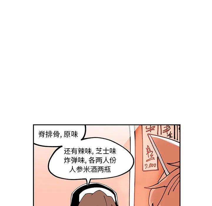钢铁机械新娘5