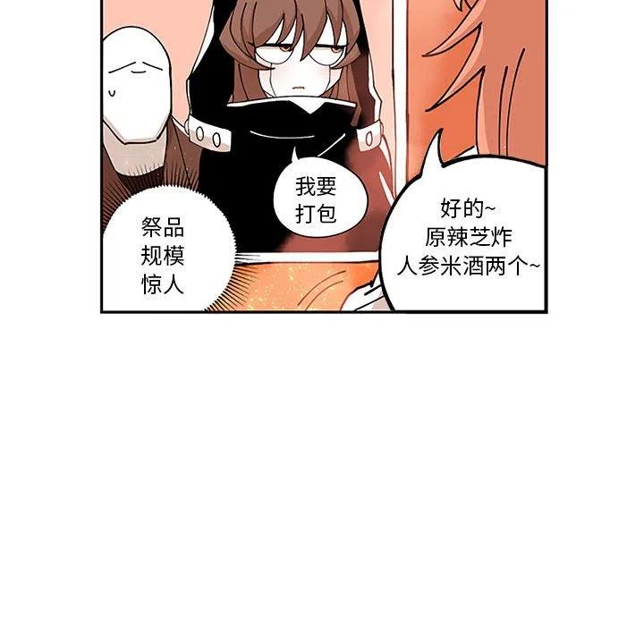 钢铁机械新娘5