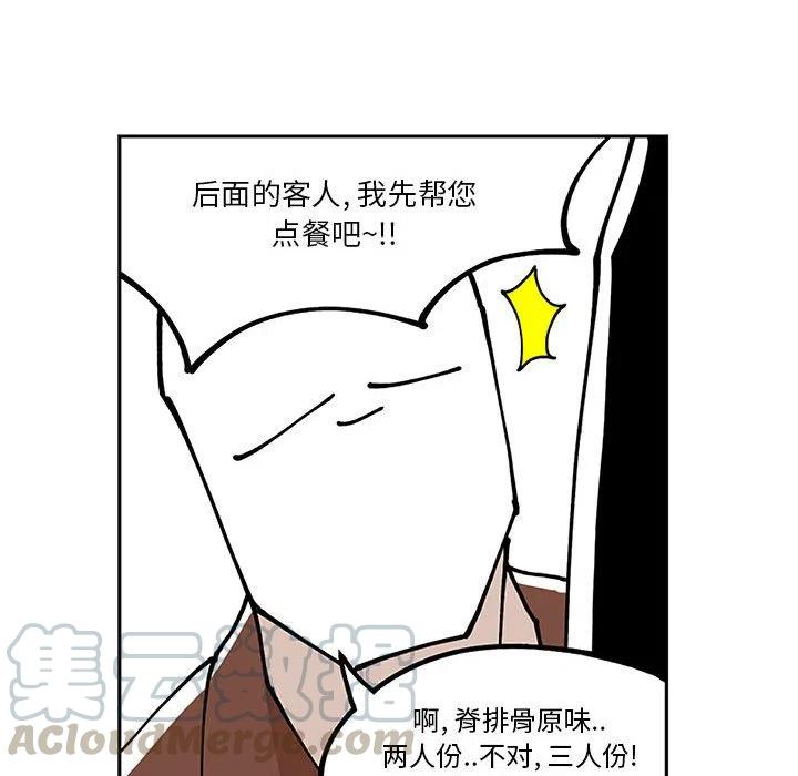 钢铁机械新娘5