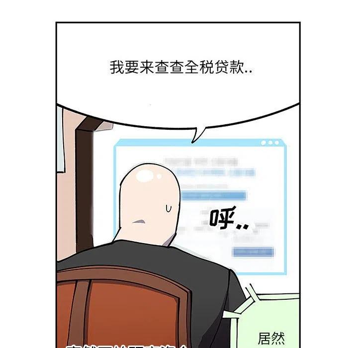 钢铁机械新娘5