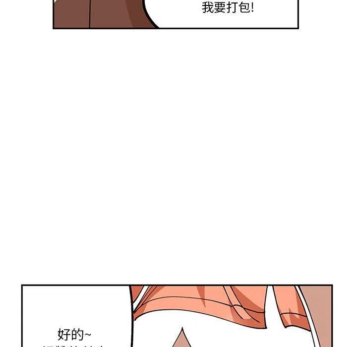 钢铁机械新娘5