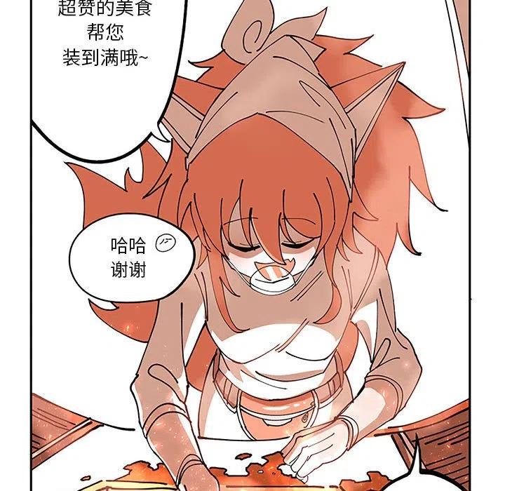 钢铁机械新娘5
