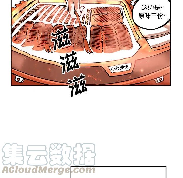 钢铁机械新娘5