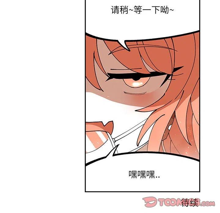 钢铁机械新娘5
