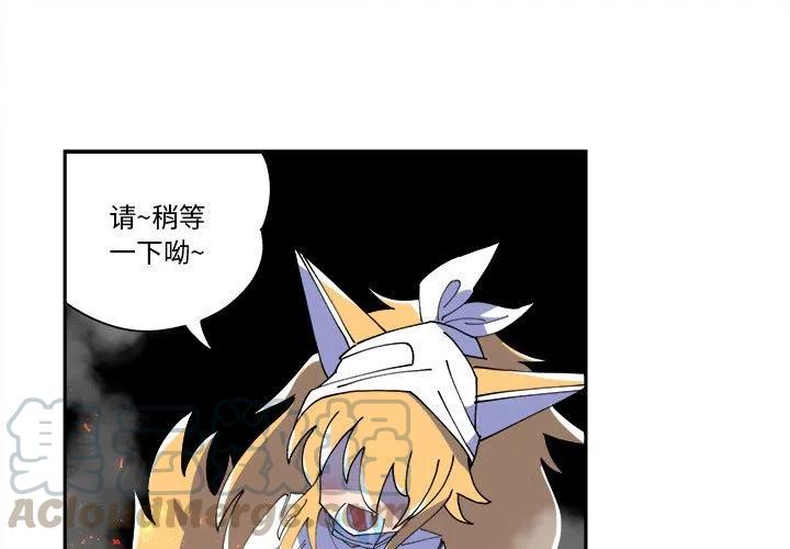 钢铁机械新娘6