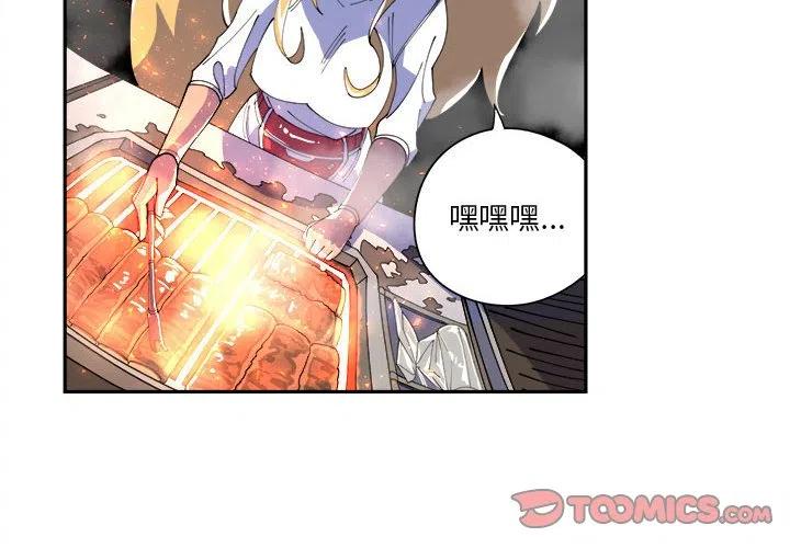 钢铁机械新娘6