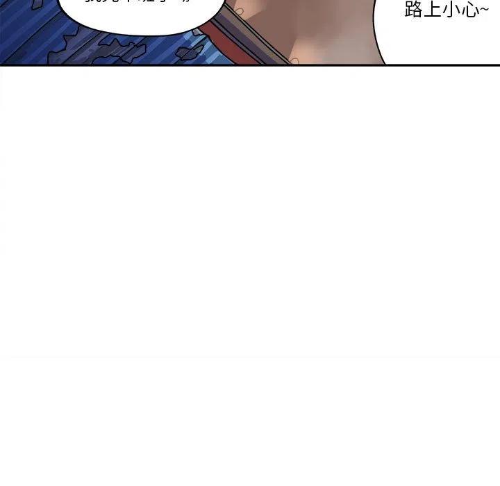 钢铁机械新娘6