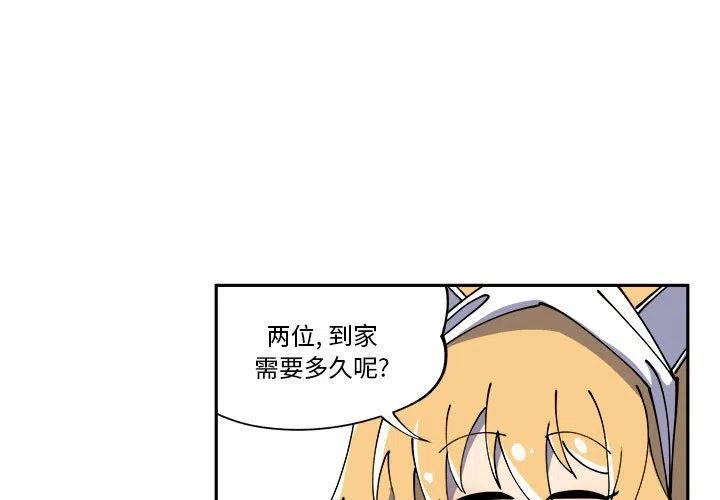 钢铁机械新娘6
