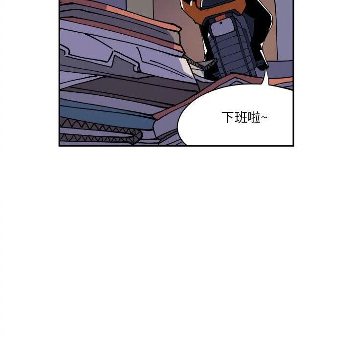 钢铁机械新娘6