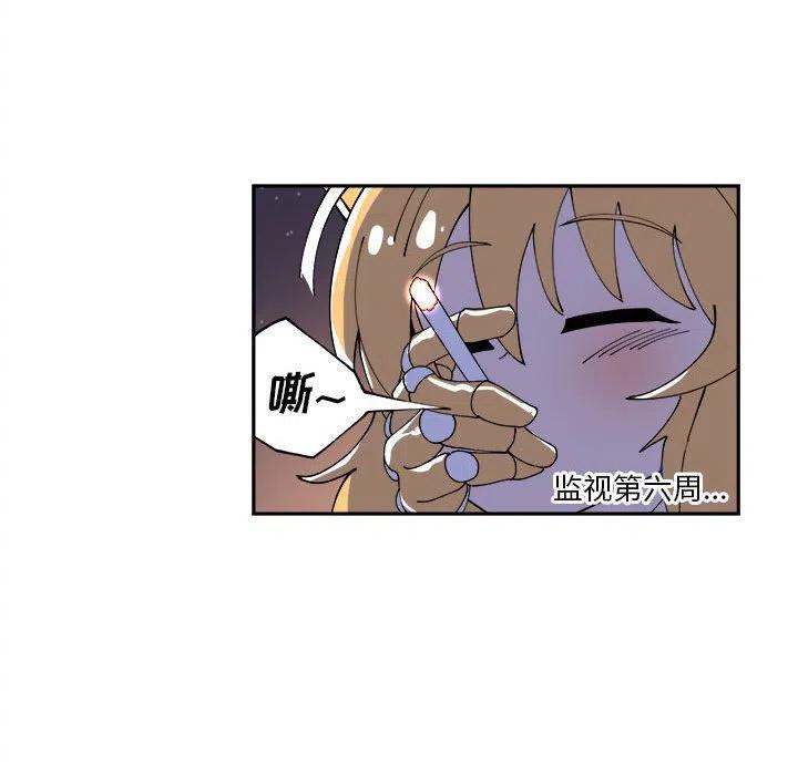 钢铁机械新娘6