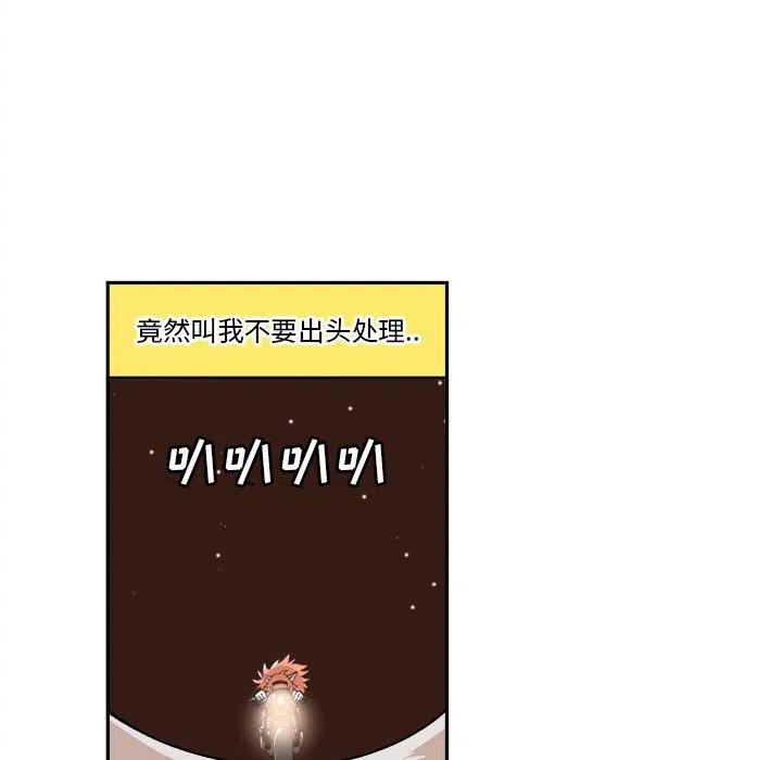 钢铁机械新娘6