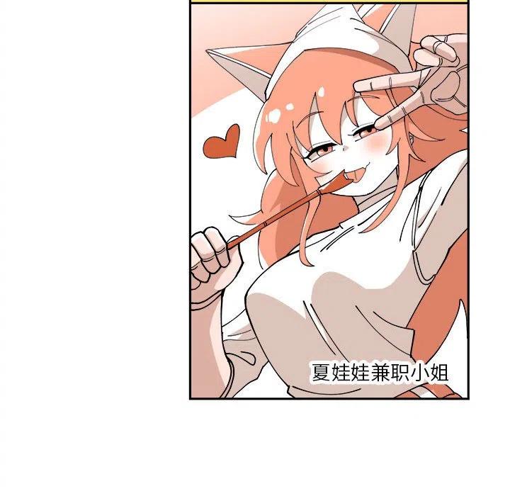 钢铁机械新娘6