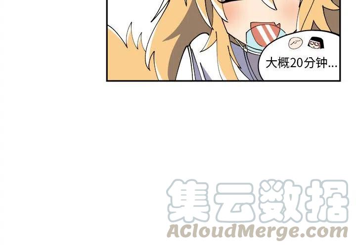 钢铁机械新娘6