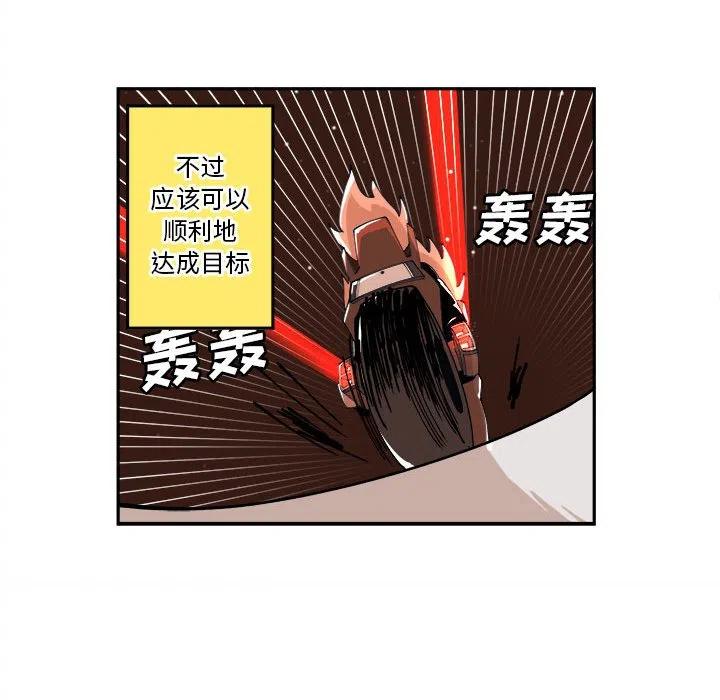 钢铁机械新娘6