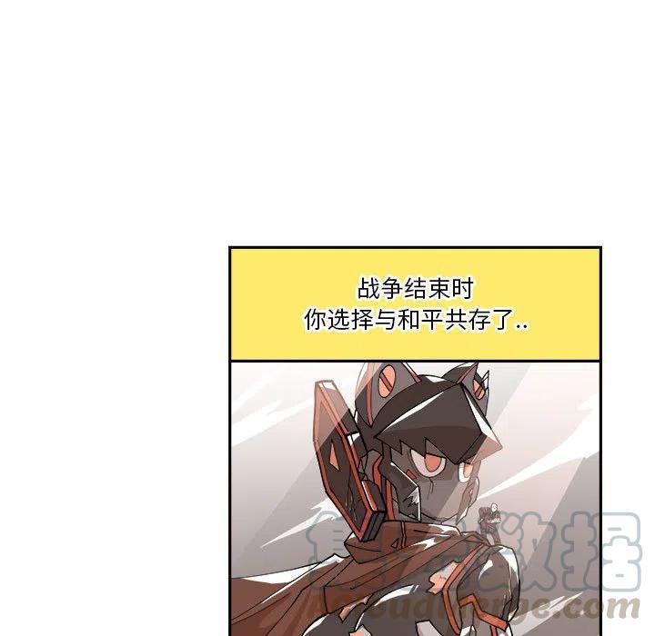 钢铁机械新娘6