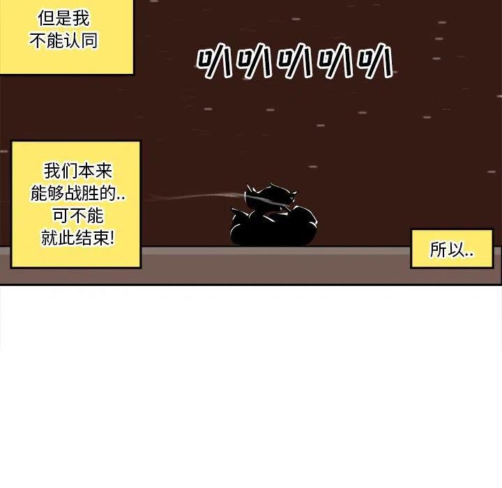 钢铁机械新娘6