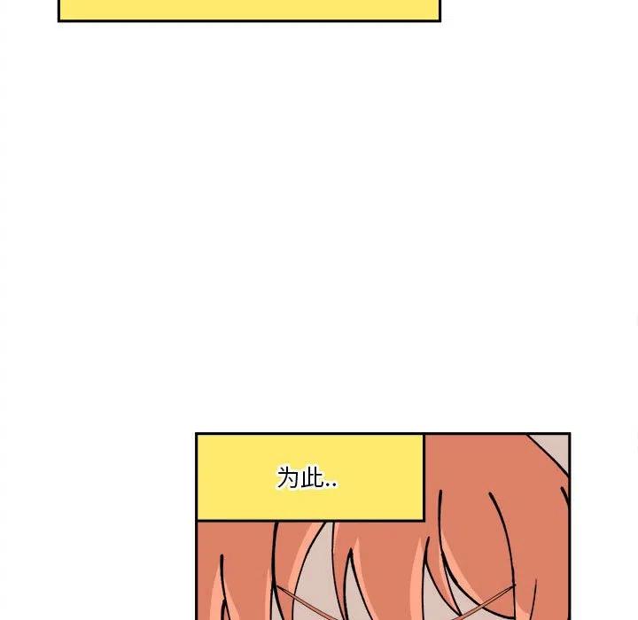钢铁机械新娘6