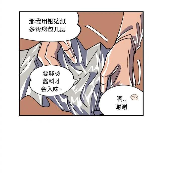 钢铁机械新娘6