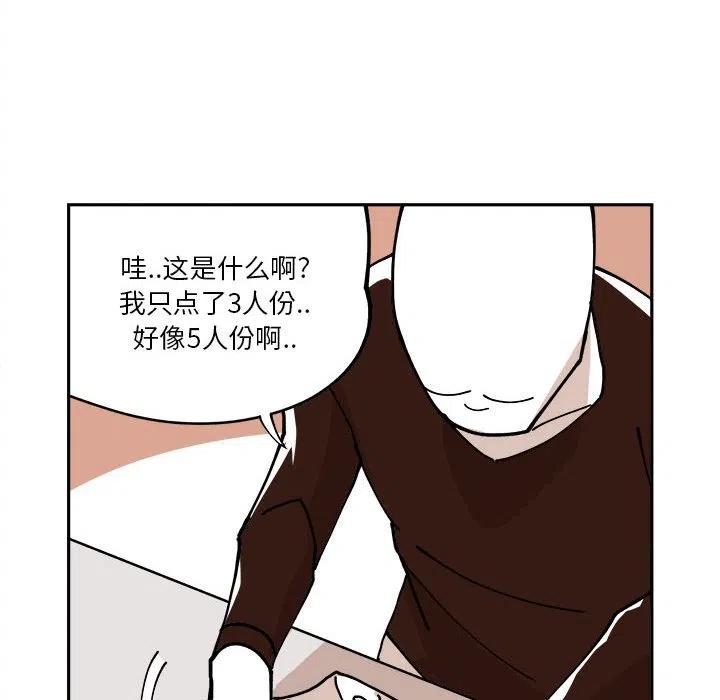 钢铁机械新娘6