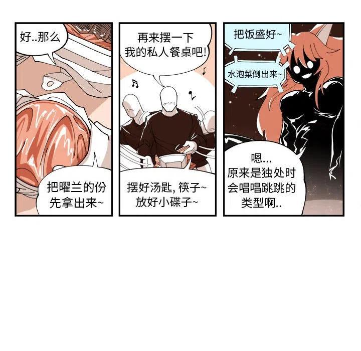 钢铁机械新娘6